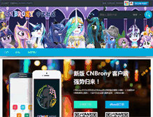 Tablet Screenshot of cnbrony.com